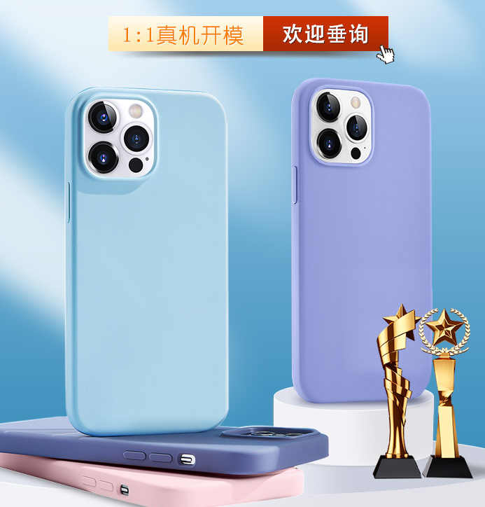 硅膠手機(jī)殼和真皮手機(jī)套優(yōu)缺點(diǎn)是什么？